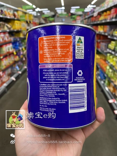 Австралийская прямая почтовая почтовая почта овальтинская шоколадная напитка Avanta Chocolate Malt Beverage 400G