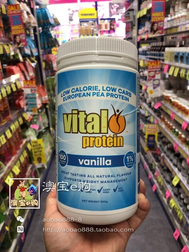 Австралийский прямая почтовая почтовая пища Vital Peal отделяется от порошка растительного вегетарианского белка с низким сахаром и с низким содержанием Fort Formula 500G