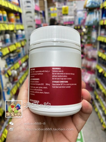 Австралийская прямая почтовая почтовая фермент Enzyme Q10 Мягкая капсула защищает сердце сердца и уменьшает кровь, 300 мг 60 капсул