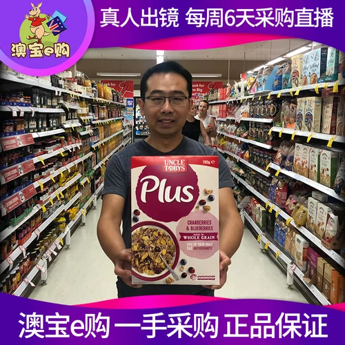 Австралийская прямая почтовая рассылка дядя Тоби плюс клюквенная черничная черничная антиоксидантная пищевая овсяная камера супер -каша 765G