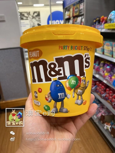 Австралийская прямая почтовая почта M & M Марс Арахисовый Милокол Милокол Доу мм ММ ЗАДАТЬ БОЛЬШОЙ БОРЕК ЛУКА