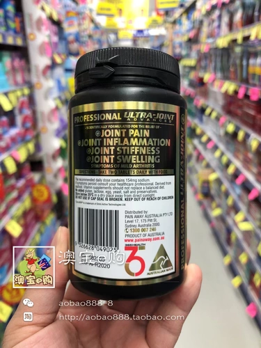 Обоснованная профилая совместная боль в суставах, 60 таблеток