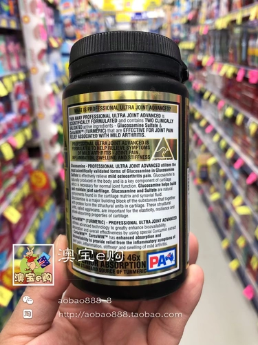 Обоснованная профилая совместная боль в суставах, 60 таблеток