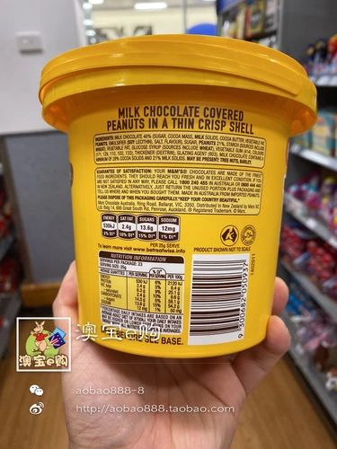 Австралийская прямая почтовая почта M & M Марс Арахисовый Милокол Милокол Доу мм ММ ЗАДАТЬ БОЛЬШОЙ БОРЕК ЛУКА