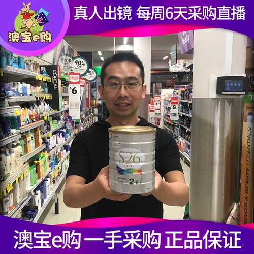 Австралийская прямая почтовая почта S26 Gold Alula Australia Wyeth Gold Gold Baby Milk Powder 4 Раздел 4 Раздел 900G