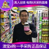 Австралийская прямая почтовая почта Blackmores Cranberry 60 зерна