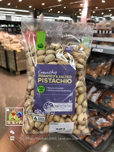 Шировые фисташковые орехи жареные с соленой солью фрукты соли 400 г 400 г