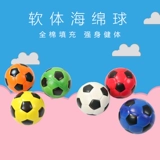 Мягкая футбольная баскетбольная бейсбольная поролоновая игрушка для детского сада для мальчиков