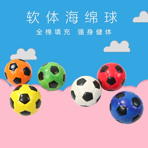 Мягкая футбольная баскетбольная бейсбольная поролоновая игрушка для детского сада для мальчиков