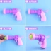 Súng đồ chơi bóng bàn Mới lạ sáng tạo mẫu giáo trẻ em súng lục giải nén lỗ thông hơi quà tặng trường tiểu học