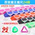 24 Phân đoạn Rubiks Cube Intelligence Variety Magic Ruler Trẻ em Câu đố Cuộc thi sinh viên Đồ chơi Người mới bắt đầu Giải nén mượt mà Tạo tác đồ chơi montessori Đồ chơi IQ