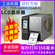 Máy in mã vạch TSC Đài Loan TTP-346MU 644MU Máy giặt nhãn công nghiệp - Thiết bị mua / quét mã vạch