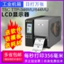Máy in mã vạch TSC Đài Loan TTP-346MU 644MU Máy giặt nhãn công nghiệp - Thiết bị mua / quét mã vạch súng bắn mã vạch