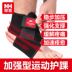 Chạy Bracers Thể Thao Đồ Bảo Hộ Naturehike Bóng Rổ Đồ Bảo Hộ Mùa Hè Xà Cạp Miếng Đệm Đầu Gối Unisex 2018 vớ ống quyển Đồ bảo hộ thể thao