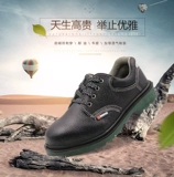 Полиуретановые туфли, дышащий безопасный кожаный пирсинг