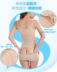Quần áo phục hồi chức năng, quần áo giảm béo, bụng mỏng, bụng, không có dấu vết, sau khi cơ thể bị chia tách, hút mỡ, corset, quần áo bằng nhựa Một mảnh
