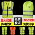 Áo phản quang bảo vệ an toàn tùy chỉnh ban đêm xây dựng giao thông huỳnh quang nhiều túi công nhân vệ sinh điều dưỡng bài áo vest