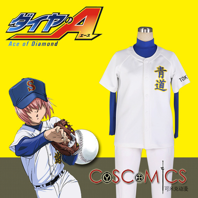 taobao agent Diamond clothing, baseball sports suit, cosplay