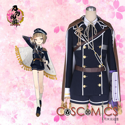 taobao agent Clothing, sword, cosplay