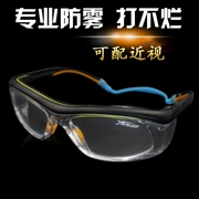 Kính bảo hộ lao động chống va đập kính thể thao cưỡi kính bóng rổ xe máy chống sương mù nam và nữ kính - Kính đeo mắt kính