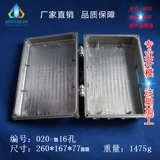 AP Дикий сигнальный усилитель литой алюминиевой водонепроницаем