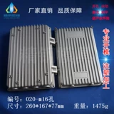 AP Дикий сигнальный усилитель литой алюминиевой водонепроницаем