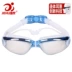 Kính bơi có nút tai một chiếc kính bơi nam HD chống nước và chống sương mù - Goggles
