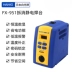 Nhật Bản nhập khẩu hakko đèn trắng fx951 bàn hàn nhiệt độ không đổi màn hình hiển thị kỹ thuật số có thể điều chỉnh nhiệt độ bàn hàn dụng cụ hàn