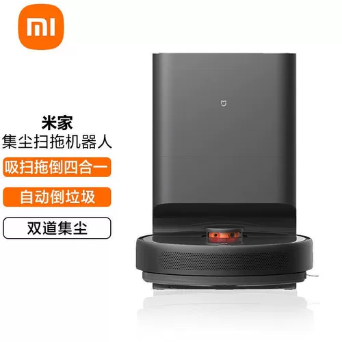 Семейная пыль Xiaomi Mimi Checking Robot Family интеллектуальная полная автоматическая уборка двигателя перетаскивания три -в одном
