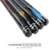 Jaguar hồ bơi cue fancy chín câu lạc bộ American câu lạc bộ billiards hồ bơi cue đầu lớn chín bóng đặc biệt rod 13 Bi-a