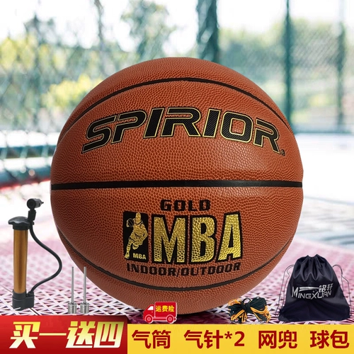 Открытый подлинный № 7 Стандартный баскетбол для взрослых № 5 износ -настоящий ковхид