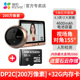 Máy ảnh giám sát mắt mèo thông minh fluorite về nhà không dây cửa tường cửa kính DP2C Hikvision bộ chuông cửa có hình chuông cửa có hình competition