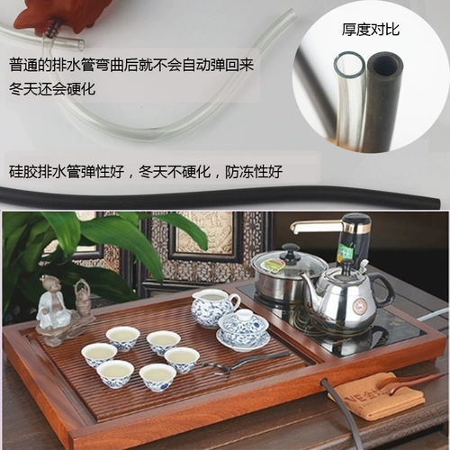 Кунг -фу чай для чая набор чая на сайте дренажные трубы шланг шланг цвет чай Силиконовая трубка Абсорбция воды, водяной чайный чай