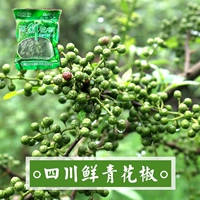 Sichuan Fresh -Vine Pepper 350G*2 Jiuye Qingbao Свежий зеленый перец Sichuan Anecoplasia Sickicy Sichuan Cuisine Hot Pot Fising Fising