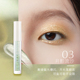 Nét hoàn thiện JEJO Ji Jiu Liquid Eyeshadow Gradient Shimtering Pieces Nháy mắt Nghiền Kim cương Lấp lánh Con tằm Một giọt nước mắt bảng mắt clio