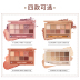 Bảng phấn mắt CLIO Star Sand Ten Color Cherry Blossom Earth Color Matte Pearlescent Eye Bubble Palette Ins Wind bảng phấn mắt 