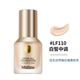 Mistine Little Blue Shield Liquid Foundation Che Khuyết Điểm Lâu trôi Không Mất Trang Điểm Dưỡng Da Dầu Hỗn Hợp Golden Shield Giá Rẻ Misi Ting kem bb hàn quốc