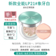 Korea Aekyung Air Cushion Concealer Moisturizing Lasting New bb Almighty Age20 Replacement Core Flagship Store Official Flagship phấn nước missha đỏ