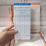 [1 упаковка] карта Wang Micro Compuret Special Cestance Card бумажная карта рабочая карта бумага бумажная бумага бумага Кандидат Кандидат