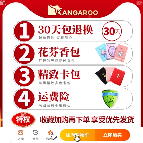 Кенгуру, кожаная сумка на одно плечо, маленький ремешок для сумки, в корейском стиле