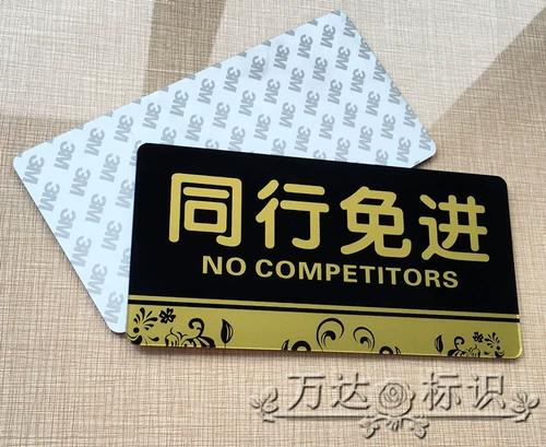 Акриловые коллеги -коллег могут свободно продвигать непристойный признак неотложной двери логотипа.