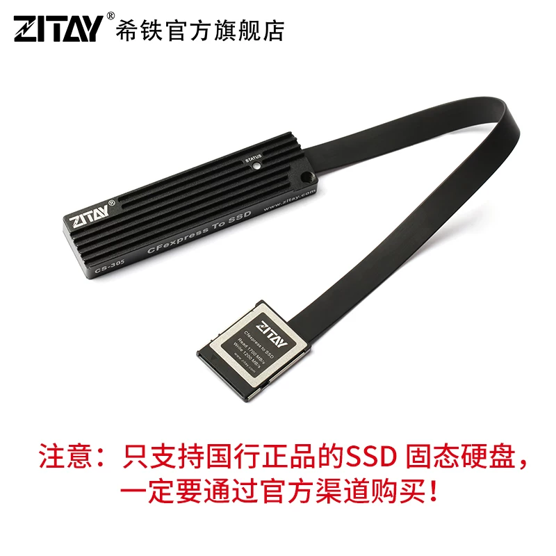 Higan CFEXPRESS на SSD NVME Canon EOS R5 Z6Z7 XQD карта конвертер CS02