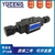van chia thủy lực Van thủy lực Yuci Youyan MSW MSA MSB-01-X Y-30 van điều chỉnh tốc độ một chiều chồng lên nhau YUKEN van thủy lực một chiều van thủy lực điều khiển bằng tay
