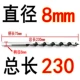 8*230