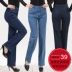 Mùa thu 2017 của phụ nữ trung niên quần jeans cạp cao quần jean nữ trung niên kích thước lớn quần mẹ rộng quần thun
