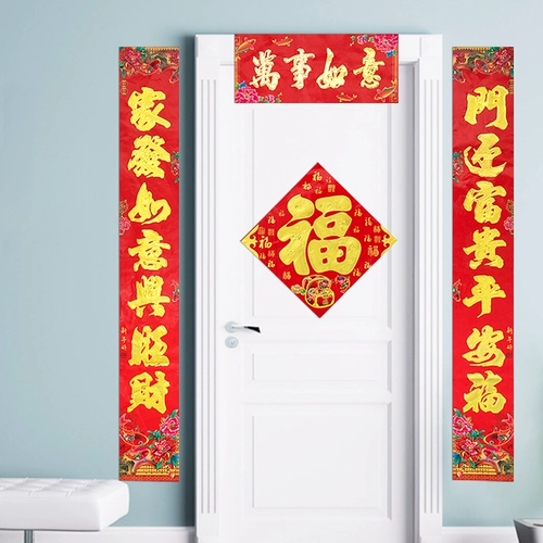 2020 мыши Творческая консультация Новый год подарочный фестиваль Весенний фестиваль Новый год