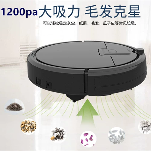 Робот, автоматический пылесос для домашнего использования, «три в одном», полностью автоматический