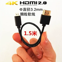 1,5 метра тонкая линия мягкая линия 4K HD High -Definition