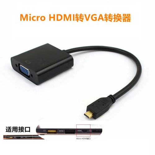 Asus Zenbook U3000/4100 Notebbook Micro HDMI в VGA Video Converter Projector