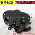 Xe máy Sundiro Honda New Fengrui SDH125-39 39A Dụng cụ đo tốc độ - Power Meter đồng hồ điện tử xe Power Meter